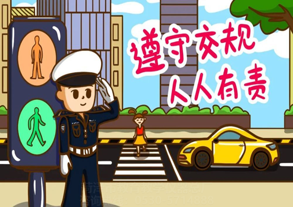 交通安全科普！交通安全的“五要和五不要”你必須了解！(圖1)