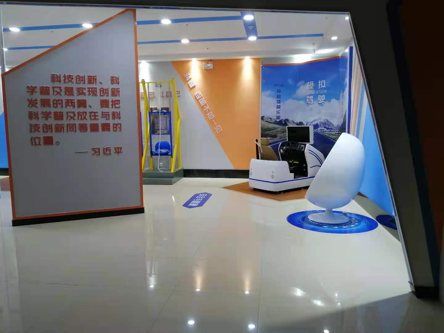 科普儀器怎樣操作和保養(yǎng)？有什么樣的保養(yǎng)制度？(圖2)