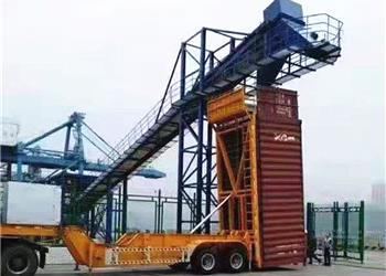 Special vehicle